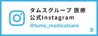 インスタグラムアカウント