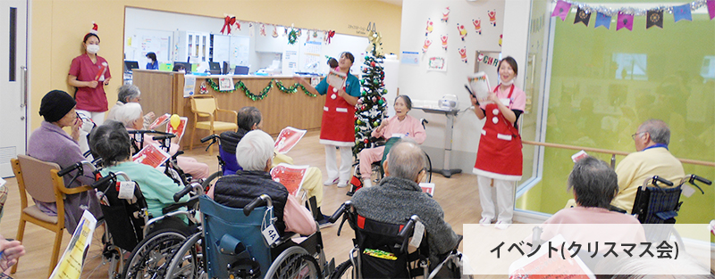 イベント（クリスマス会）