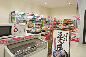 売店