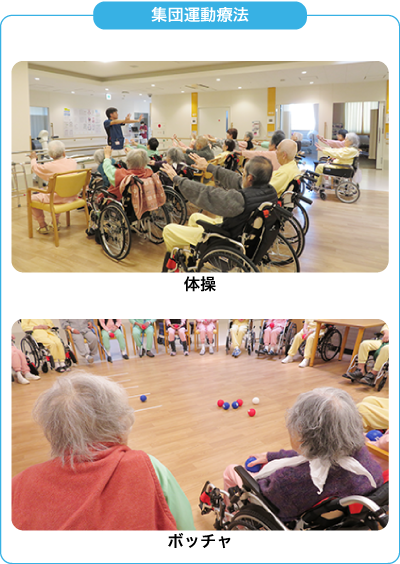 地域包括ケア病棟